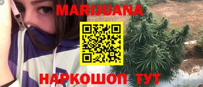 MESCALINE Ипатово