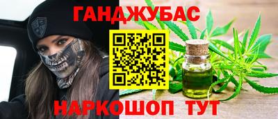 наркотики Изобильный