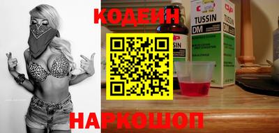 наркотики Изобильный