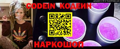 наркотики Изобильный