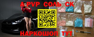 наркотики Изобильный