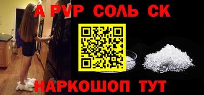 наркотики Изобильный