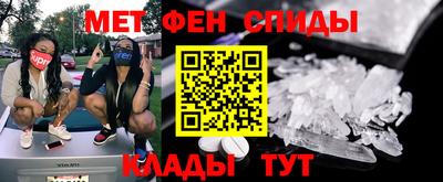 MESCALINE Ипатово