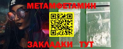 MESCALINE Ипатово