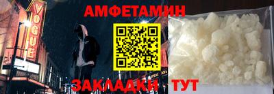 мет Ирбит