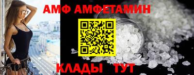 MESCALINE Ипатово