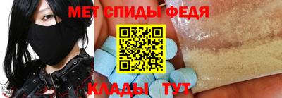 мет Ирбит