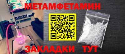 MESCALINE Ипатово