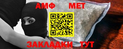 мет Ирбит
