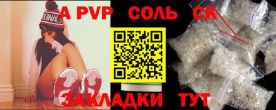 мет Ирбит