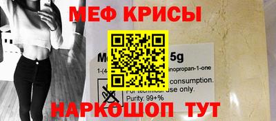 MESCALINE Ипатово