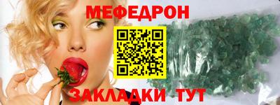 мет Ирбит