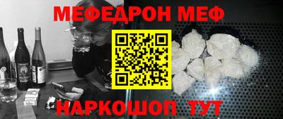 мет Ирбит