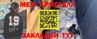 MESCALINE Ипатово