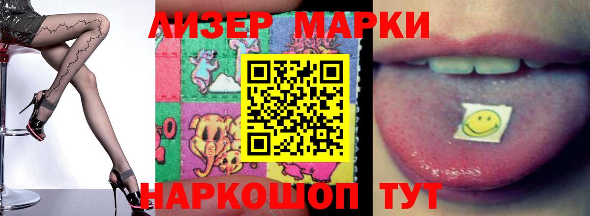 ЛСД экстази кислота  Лсд 25 экстази  Вход с VPN  гидра как зайти  Лсд 25 экстази кислота  Печора 