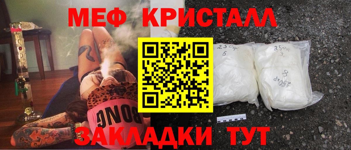 Печора  Мефедрон 4 MMC  Меф  МЯУ-МЯУ  Вход с VPN  МЕФ VHQ 
