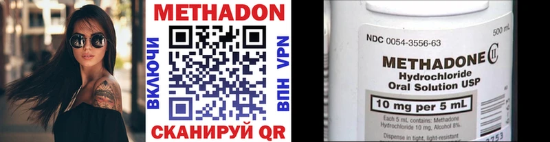МЕТАДОН белоснежный  наркошоп  Печора 