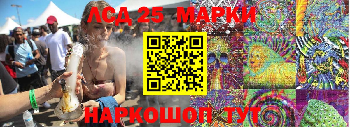 Марки NBOMe 1,8мг Печора
