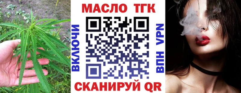 Дистиллят ТГК THC oil  что такое   Печора 