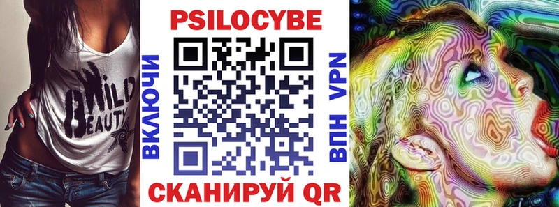 Псилоцибиновые грибы мухоморы  kraken ONION  Печора 