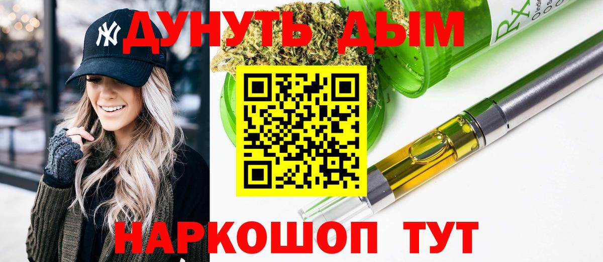 Каннабис семена Печора