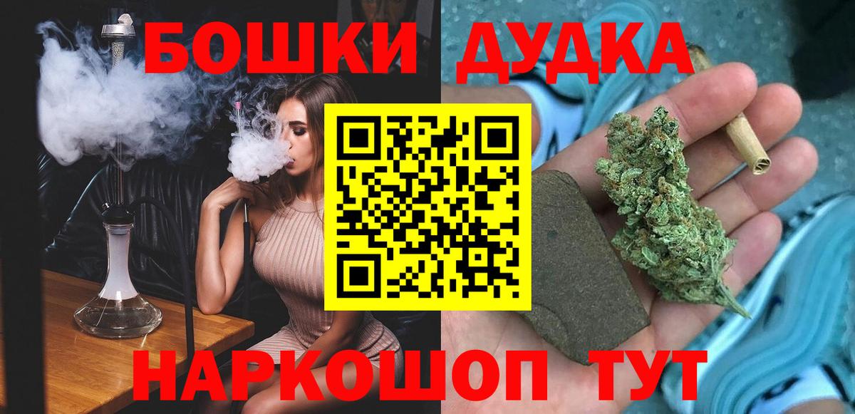 Шишки марихуана White Widow  Шишки марихуана сатива  Печора  Вход с VPN 